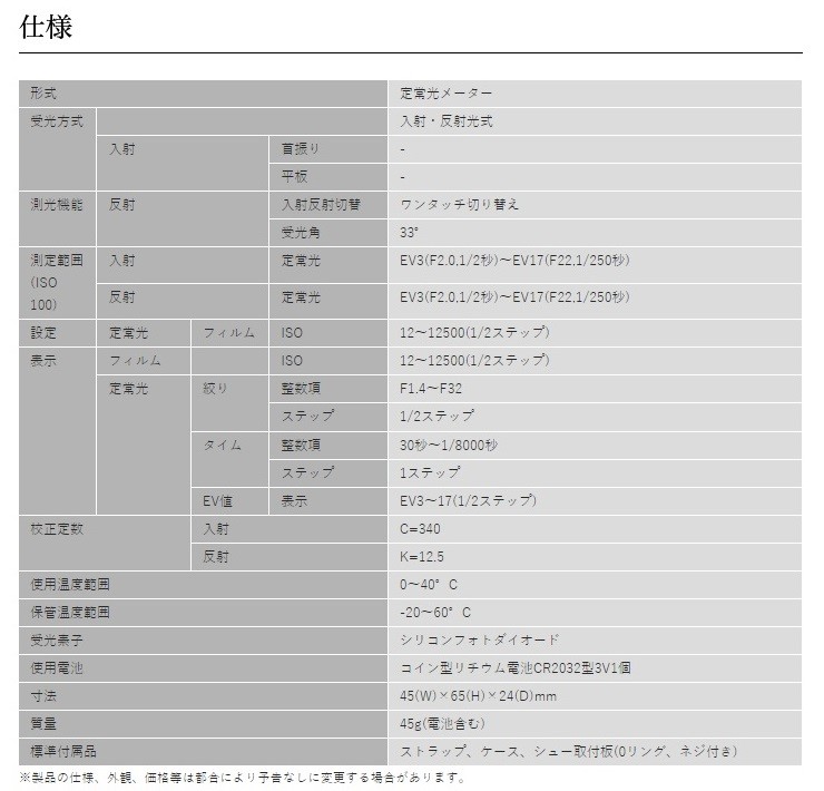 L-208 | コネクトオンライン