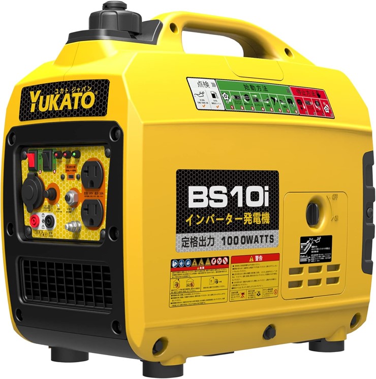 【メーカー直送】 BS10i YUKATO インバーター発電機 1.0kVA ユカト 家庭用 コンパクト 軽量 静音 キャンプ DIY 移動販売