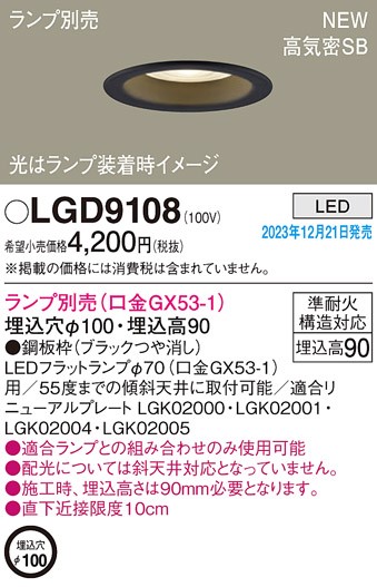 LGD9108 pi\jbN _ECg ubN 100 vʔ