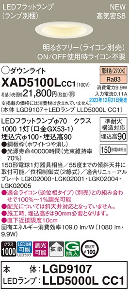 XAD5100LCC1 pi\jbN _ECg zCg 100 LED dF  gU