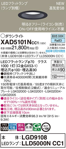 XAD5101NCC1 pi\jbN _ECg ubN 100 LED F  gU