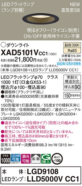XAD5101VCC1 pi\jbN _ECg ubN 100 LED F  gU