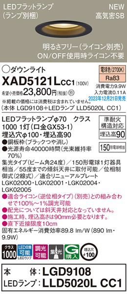 XAD5121LCC1 pi\jbN _ECg ubN 100 LED dF  W