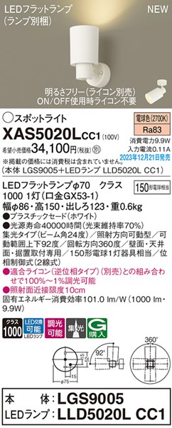 XAS5020LCC1 pi\jbN X|bgCg zCg LED dF  W
