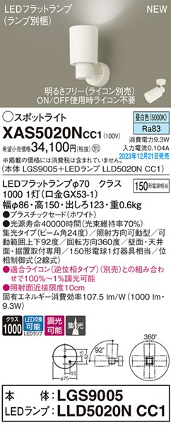 XAS5020NCC1 pi\jbN X|bgCg zCg LED F  W