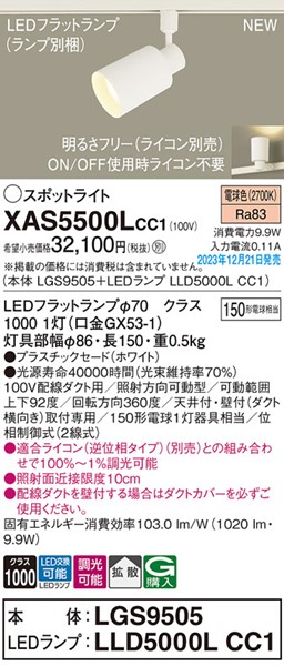XAS5500LCC1 pi\jbN [pX|bgCg zCg LED dF  gU