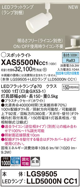 XAS5500NCC1 pi\jbN [pX|bgCg zCg LED F  gU