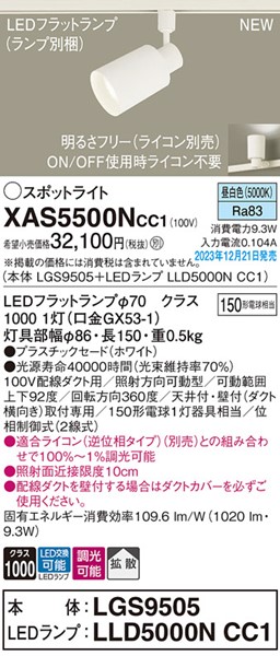 XAS5500NCC1 pi\jbN [pX|bgCg zCg LED F  gU