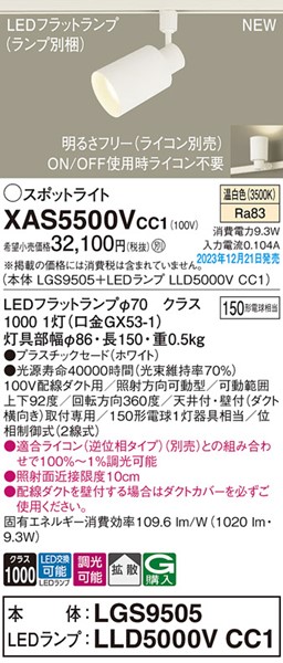 XAS5500VCC1 pi\jbN [pX|bgCg zCg LED F  gU