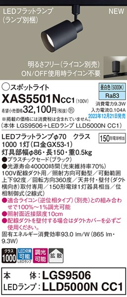 XAS5501NCC1 pi\jbN [pX|bgCg ubN LED F  gU