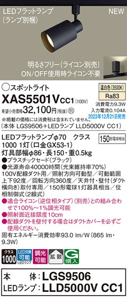 XAS5501VCC1 pi\jbN [pX|bgCg ubN LED F  gU