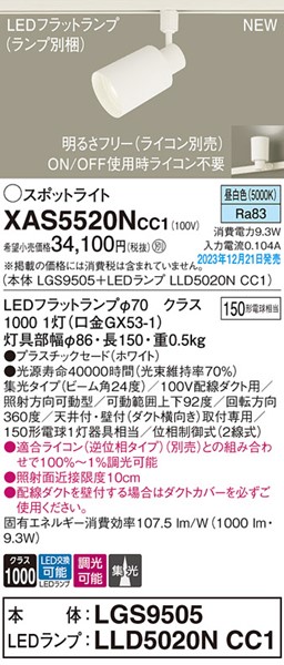 XAS5520NCC1 pi\jbN [pX|bgCg zCg LED F  W