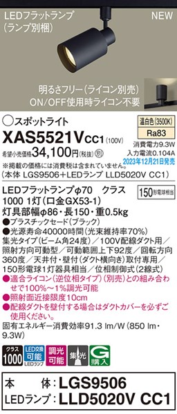 XAS5521VCC1 pi\jbN [pX|bgCg ubN LED F  W
