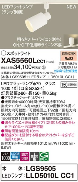 XAS5560LCC1 pi\jbN [pX|bgCg zCg LED dF  W