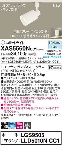 XAS5560NCC1 pi\jbN [pX|bgCg zCg LED F  W