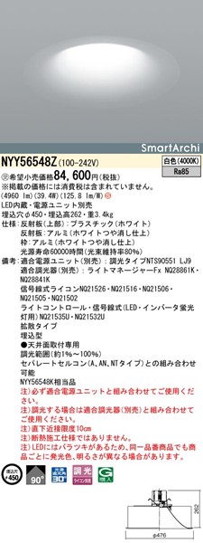 NYY56548Z pi\jbN _ECgE\tgCg 550` 450 LED F  F (NYY56548K i)
