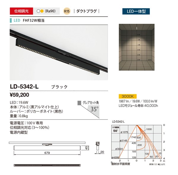 LD-5342-L RcƖ [px[XCg ubN LED dF 
