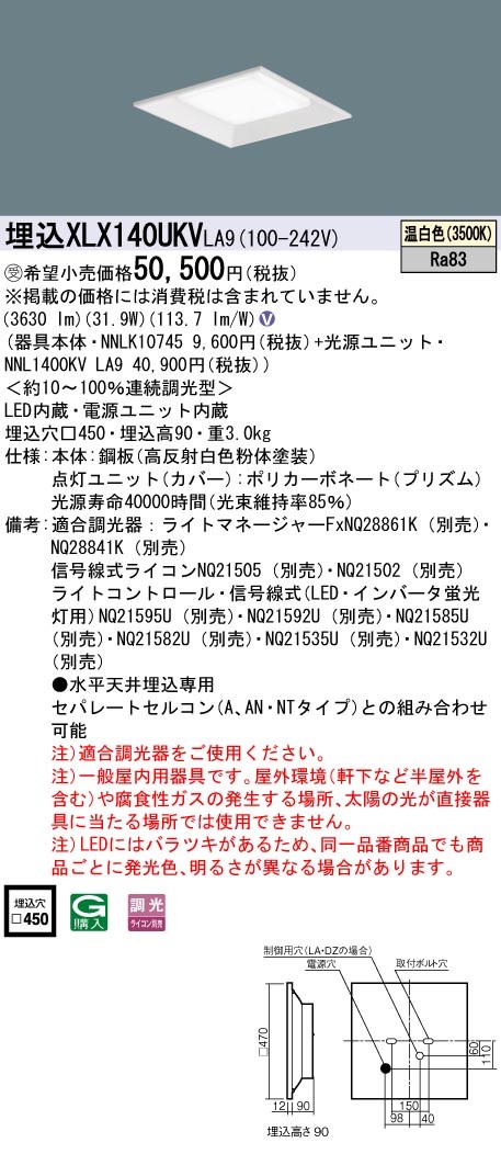 XLX140UKVLA9 pi\jbN XNGA^x[XCg LED F 