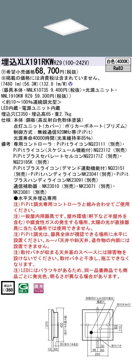 XLX191RKWRZ9 pi\jbN XNGA^x[XCg LED F PiPit