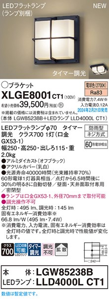 XLGE8001CT1 pi\jbN uPbgCg ubN LED dF ^C}[