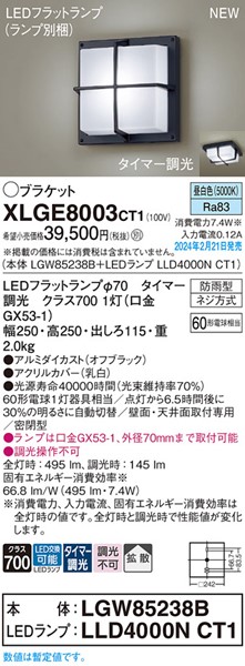 XLGE8003CT1 pi\jbN uPbgCg ubN LED F ^C}[