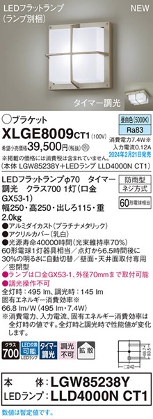XLGE8009CT1 pi\jbN uPbgCg v`i LED F ^C}[