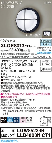 XLGE8013CT1 pi\jbN uPbgCg ubN LED F ^C}[
