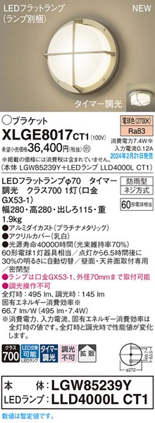 XLGE8017CT1 pi\jbN uPbgCg v`i LED dF ^C}[