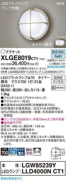 XLGE8019CT1 pi\jbN uPbgCg v`i LED F ^C}[