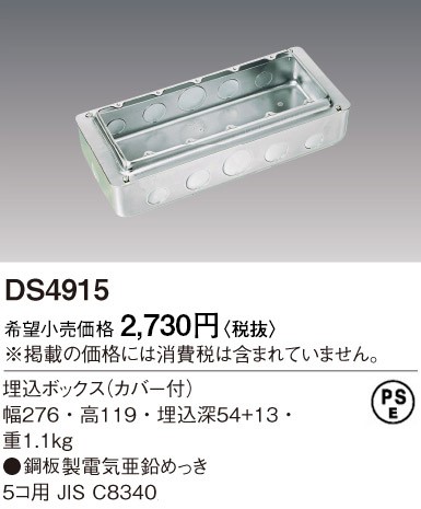 DS4915 pi\jbN XCb`{bNX(Z[X{bNX) Jo[t 5Rp dC߂ |