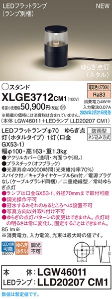 XLGE3712CM1 pi\jbN OpX^hCg ubN LED(dF)