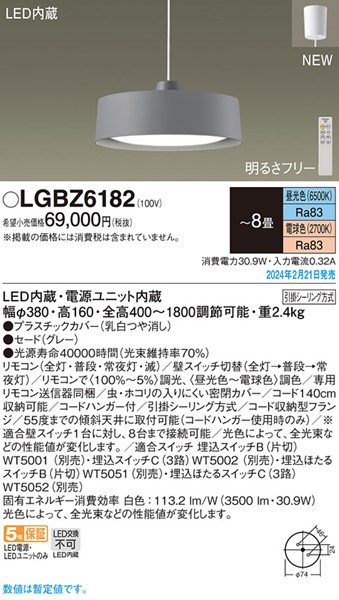 LGBZ6182 pi\jbN _CjOpy_gCg O[ LED F  `8