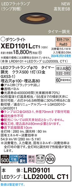 XED1101LCT1 pi\jbN p_ECg 100 ubN LED dF ^C}[