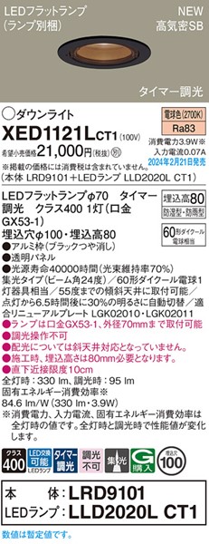 XED1121LCT1 pi\jbN p_ECg 100 ubN LED dF ^C}[