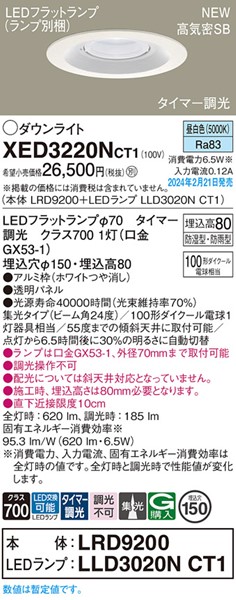 XED3220NCT1 pi\jbN p_ECg 150 zCg LED F ^C}[