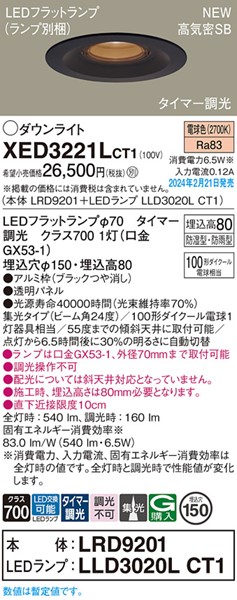 XED3221LCT1 pi\jbN p_ECg 150 ubN LED dF ^C}[
