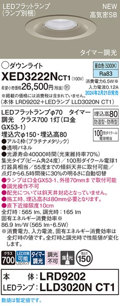 XED3222NCT1 pi\jbN p_ECg 150 v`i LED F ^C}[