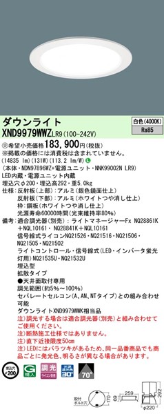 XND9979WWZLR9 pi\jbN _ECg 200 zCg LED F  gU