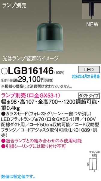 LGB16146 pi\jbN [py_gCg {̂̂ tHXgO[ vʔ