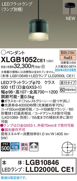 XLGB1052CE1 pi\jbN y_gCg O[ LEDidFj gU