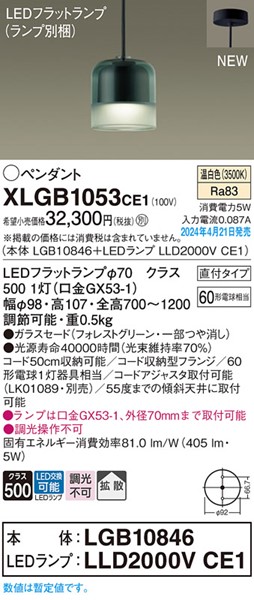 XLGB1053CE1 pi\jbN y_gCg O[ LEDiFj gU