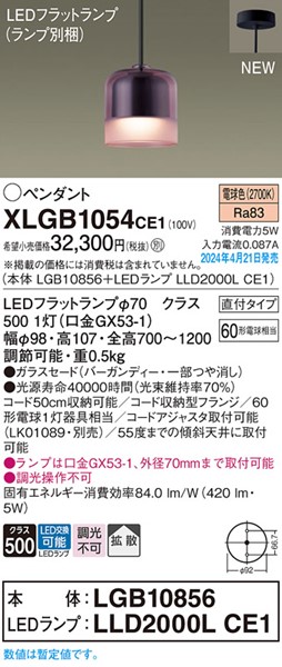 XLGB1054CE1 pi\jbN y_gCg p[v LEDidFj gU