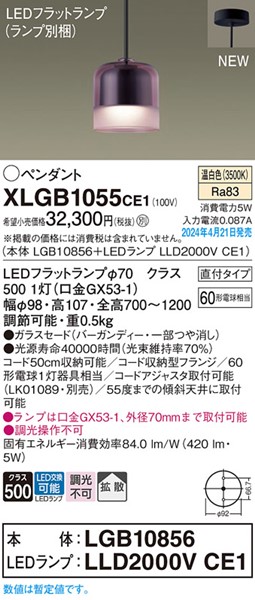 XLGB1055CE1 pi\jbN y_gCg p[v LEDiFj gU