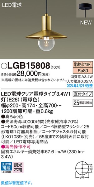 LGB15808 pi\jbN y_gCg 200 S[h LEDidFj