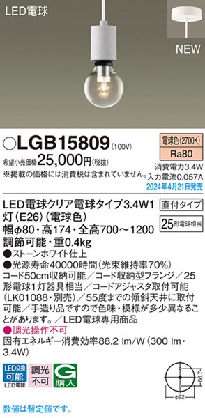 LGB15809 pi\jbN y_gCg 80 zCg LEDidFj