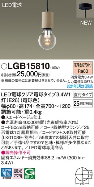 LGB15810 pi\jbN y_gCg 80 x[W LEDidFj