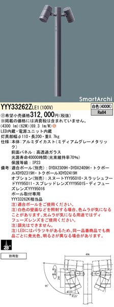 YYY33262ZLE1 pi\jbN X|bgCg |[tp 2 O[ LEDiFj Lp