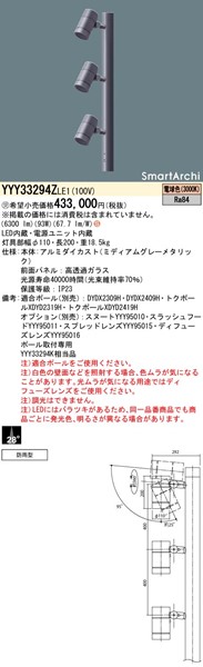 YYY33294ZLE1 pi\jbN X|bgCg |[tp 3 O[ LEDidFj Lp