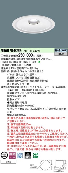 NDW97940WKLR9 pi\jbN Vp_ECg Ή 400 zCg LED F  gU