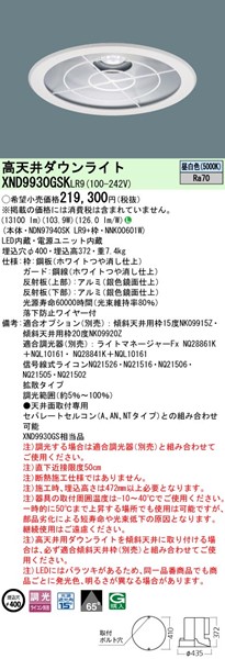 XND9930GSKLR9 pi\jbN Vp_ECg 400 zCg LED F 